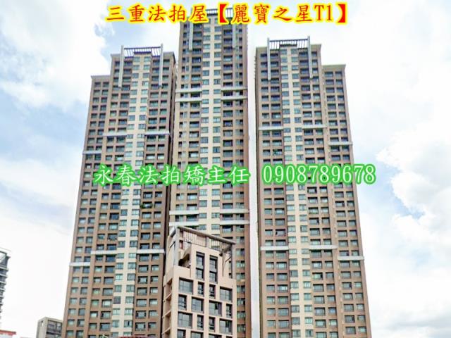 新北三重大樓法拍-3