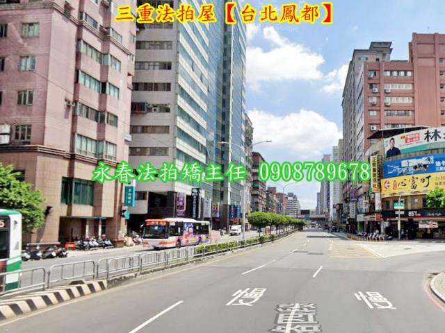 新北三重法拍大樓-2
