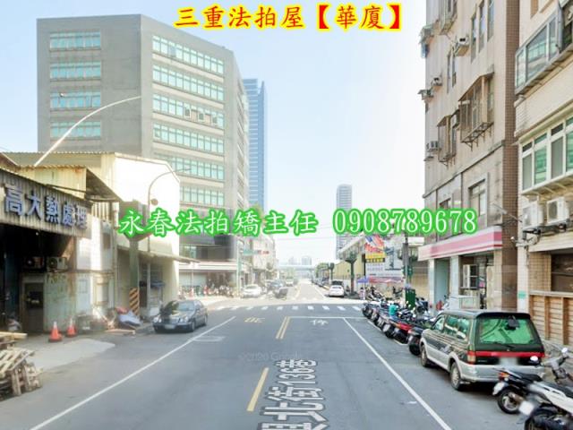 新北三重拍賣華廈-2