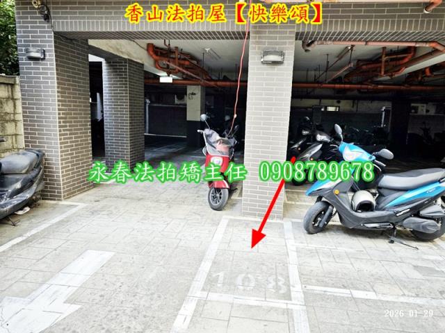 香山華廈法拍-3