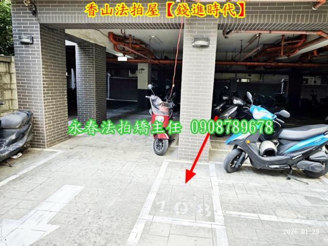 香山華廈法拍-3