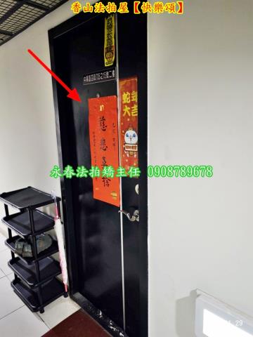 香山華廈法拍-4