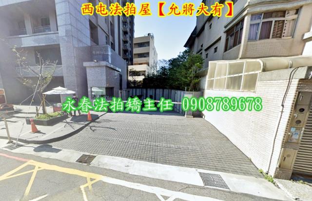 台中西屯大樓法拍-3