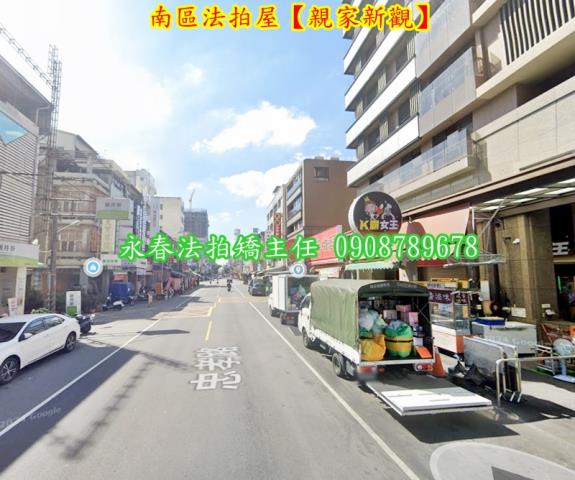 南區法拍大樓-2