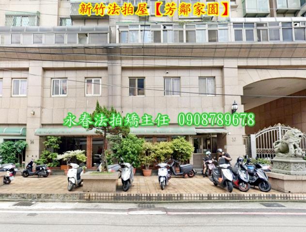 竹北法拍大樓-2