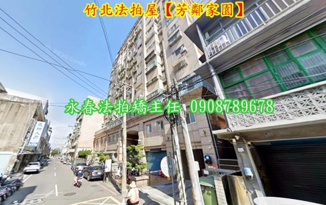 竹北法拍大樓-3