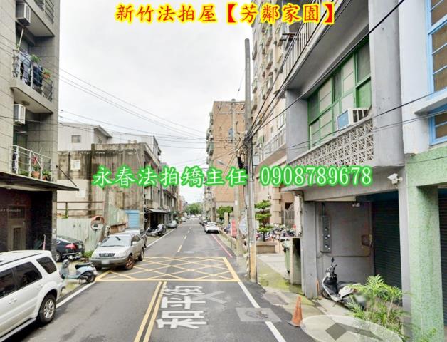 竹北法拍大樓-3
