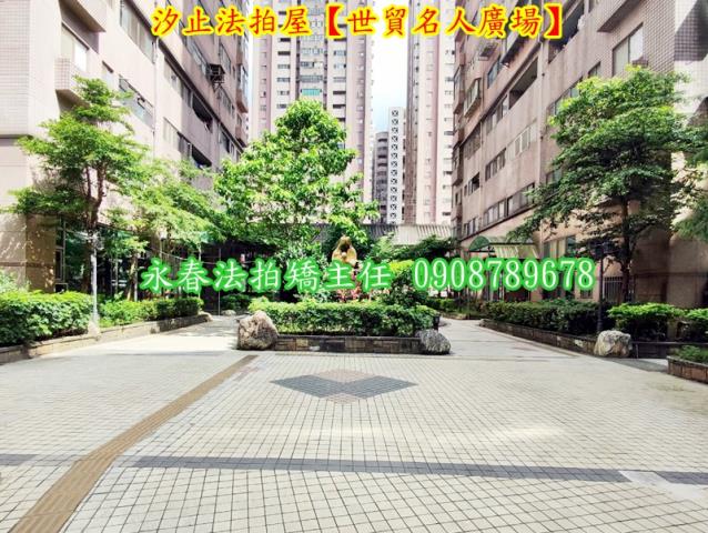 新北法拍大樓-2