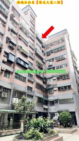 桃園楊梅華廈法拍-1