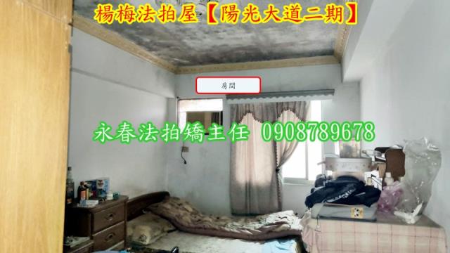 桃園楊梅華廈法拍-3