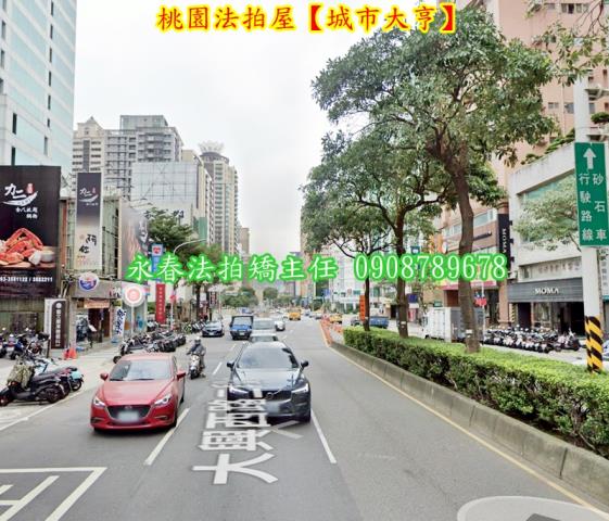 桃園桃園區大樓拍賣-3
