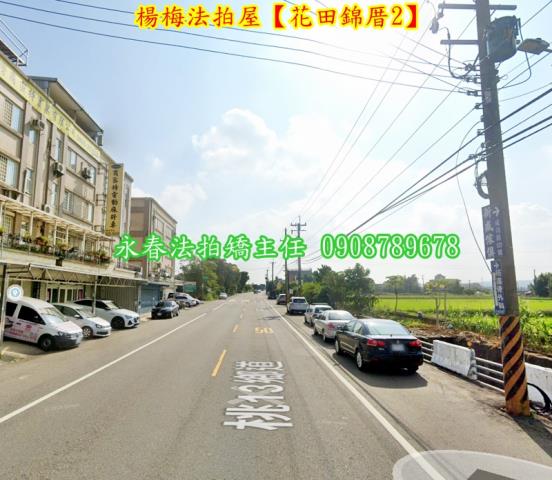 桃園楊梅法拍透天-2