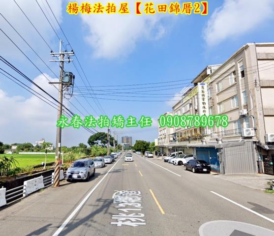 桃園楊梅法拍透天-3