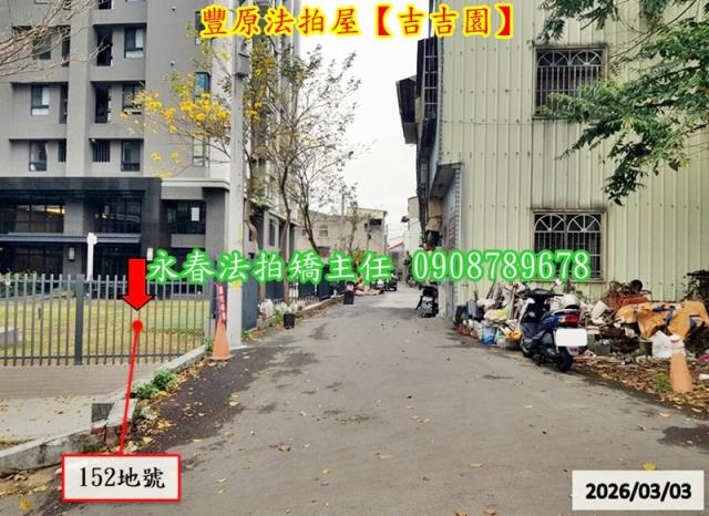 台中豐原大樓法拍-2