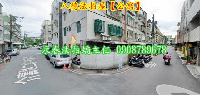 八德拍賣公寓-3