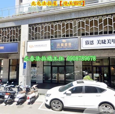 台中法拍華廈-2