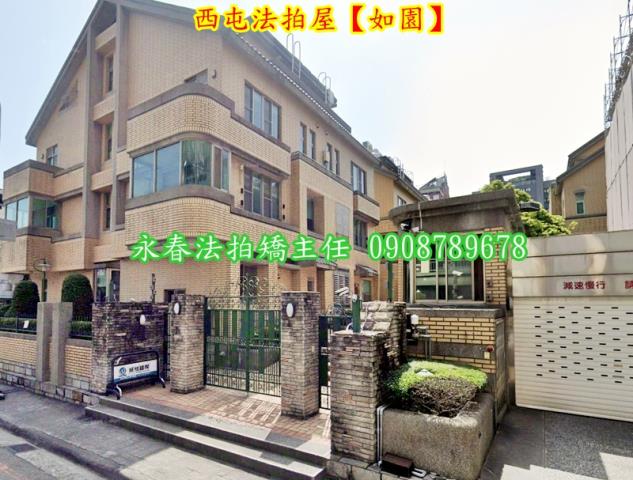 西屯拍賣別墅-1