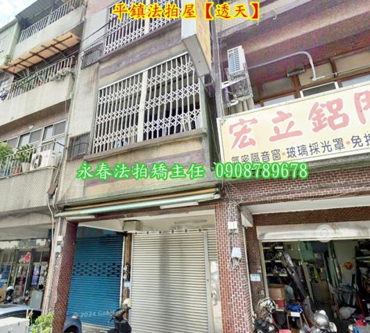 平鎮透天法拍-1