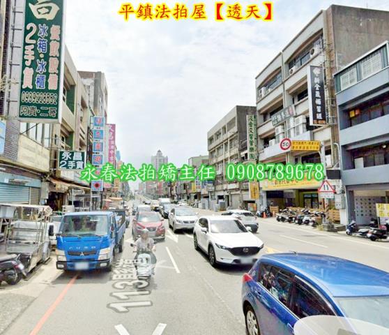 平鎮透天法拍-3