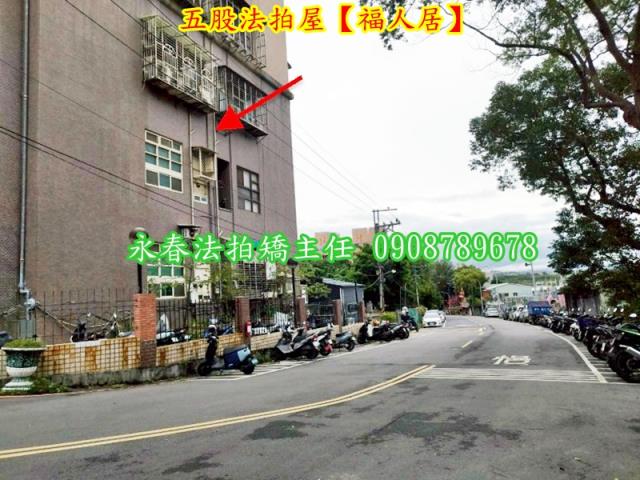 五股拍賣大樓-2