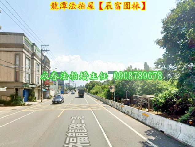 桃園龍潭法拍透天-3