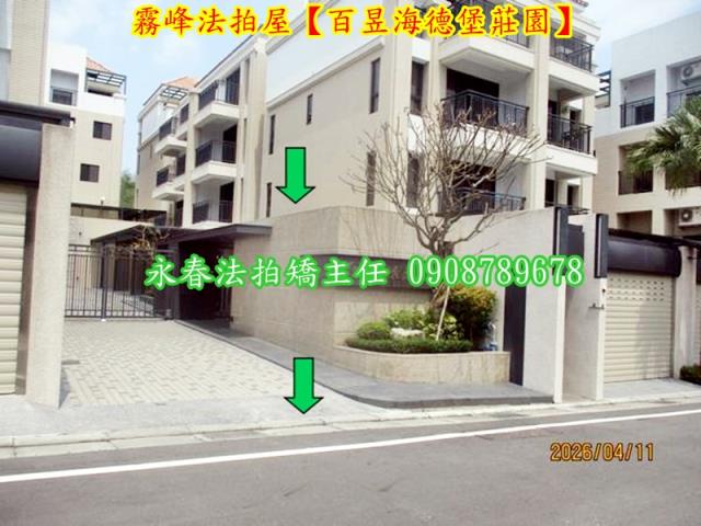 霧峰透天法拍-3