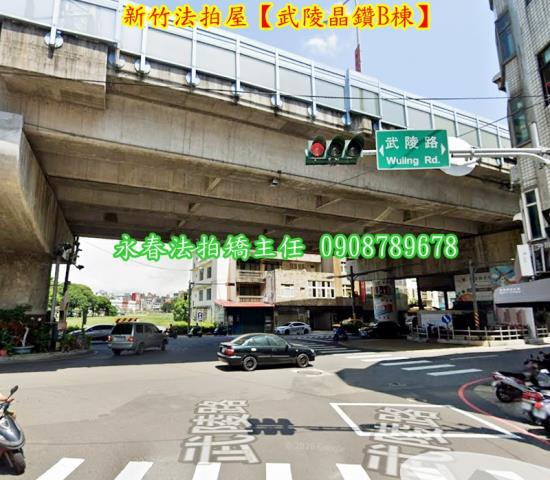 新竹北區法拍華廈-3