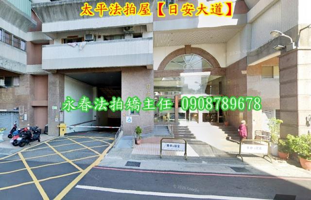台中太平大樓法拍-1