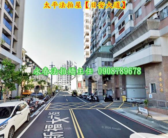 台中太平大樓法拍-2