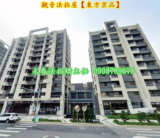 桃園觀音大樓法拍-1
