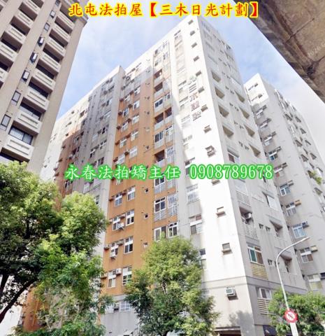 台中北屯大樓法拍-1