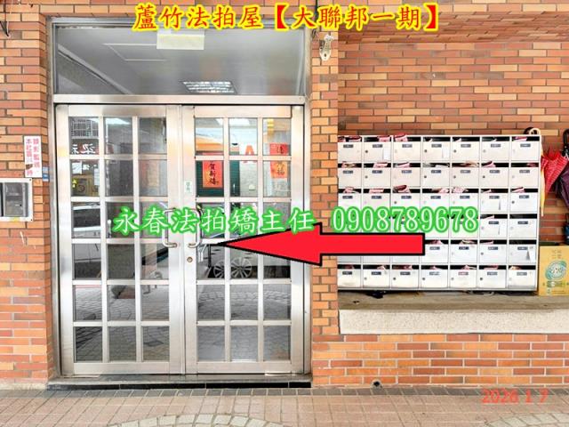 蘆竹法拍華廈-2