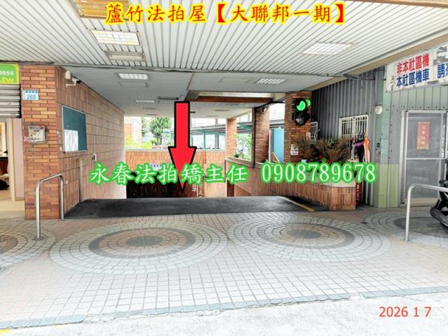 蘆竹法拍華廈-3