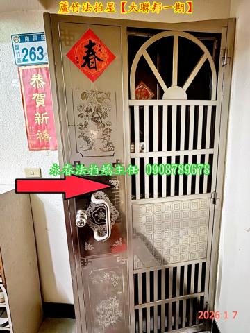 蘆竹法拍華廈-4