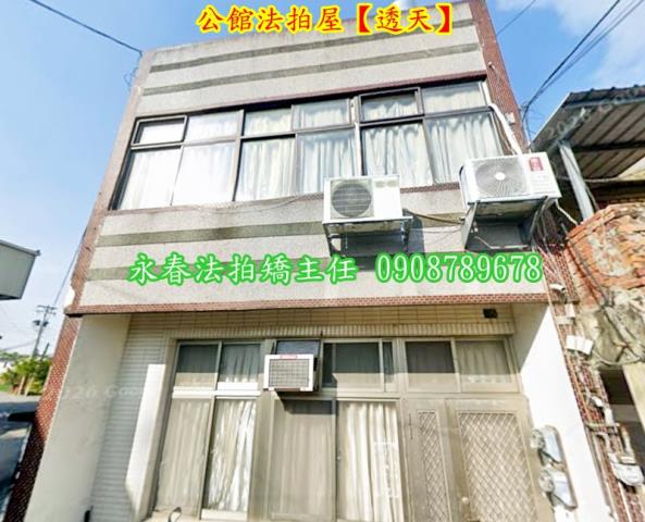 公館透天法拍-1
