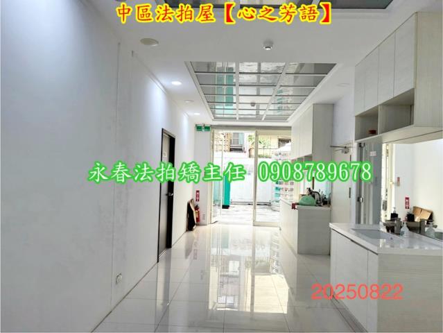 中區華廈拍賣-3