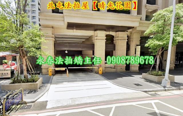 台中法拍大樓-1