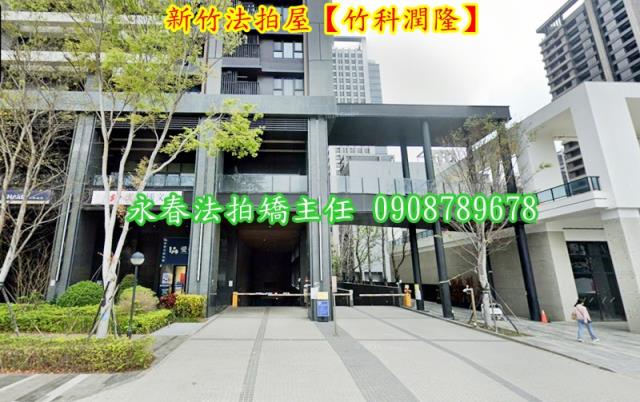 新竹法拍大樓-2
