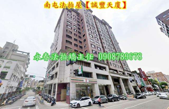 南屯大樓法拍-1