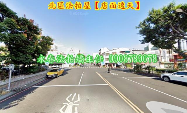 北區透天法拍-2