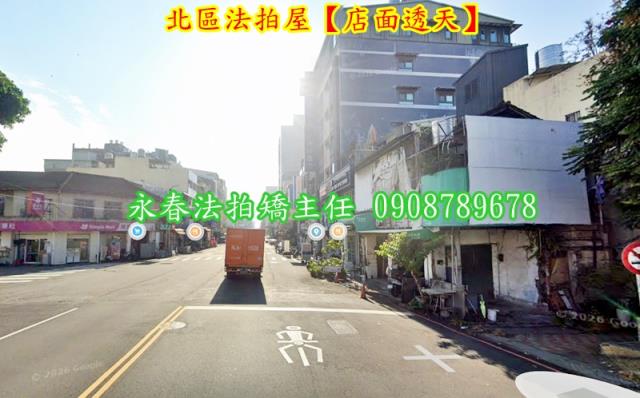 北區透天法拍-3