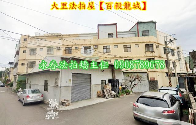 台中大里透天法拍-1