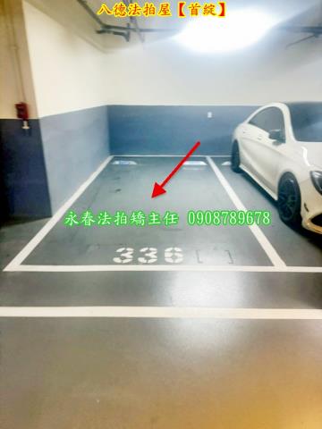 桃園大樓法拍-3