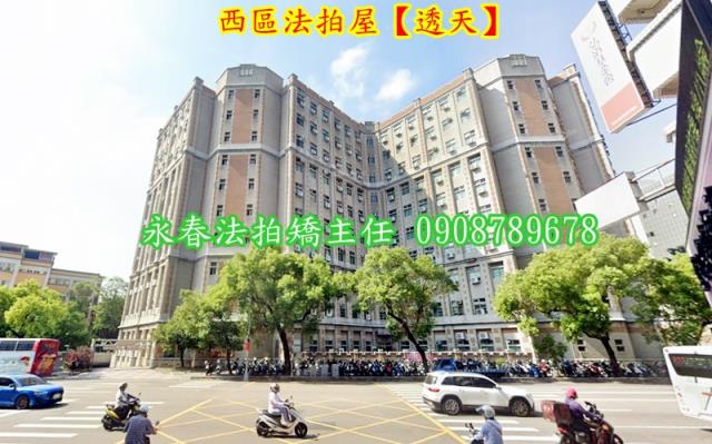 台中西區透天法拍-3
