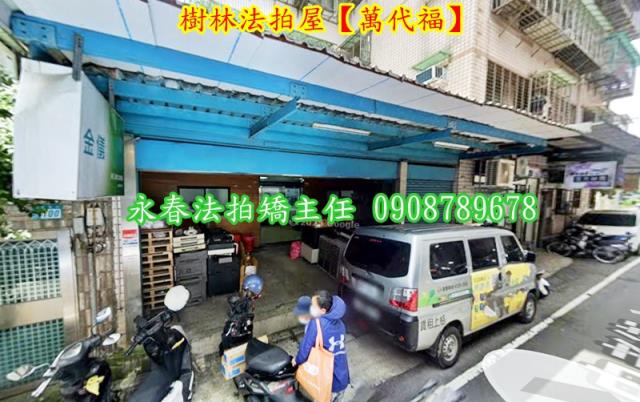 樹林拍賣華廈-1