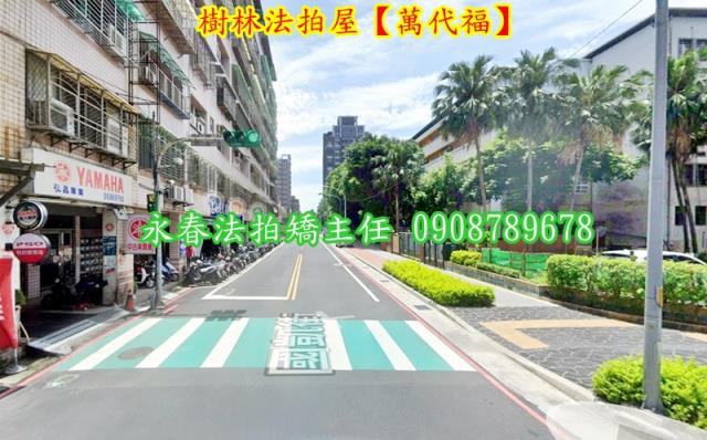 樹林拍賣華廈-3