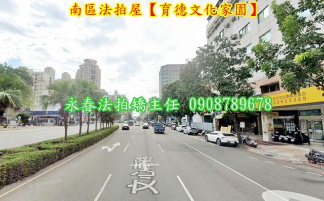 南區華廈法拍-3