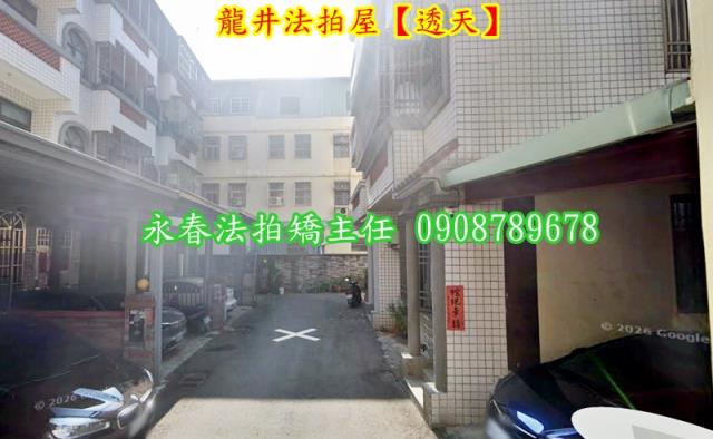 台中龍井法拍透天-3