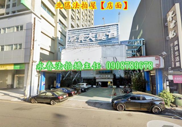 台中北區店面法拍-1