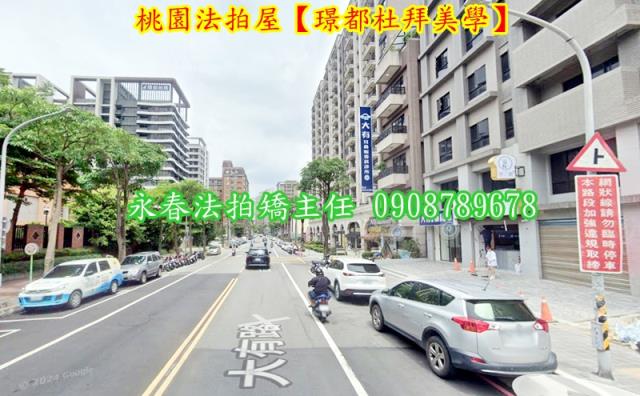桃園桃園區大樓拍賣-3